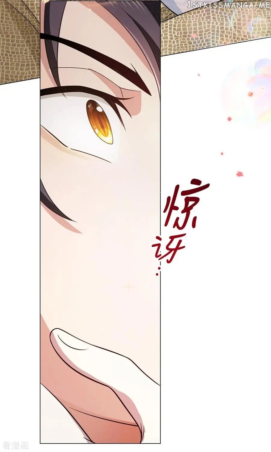 Chunqing Lushao chapter 197 - page 30