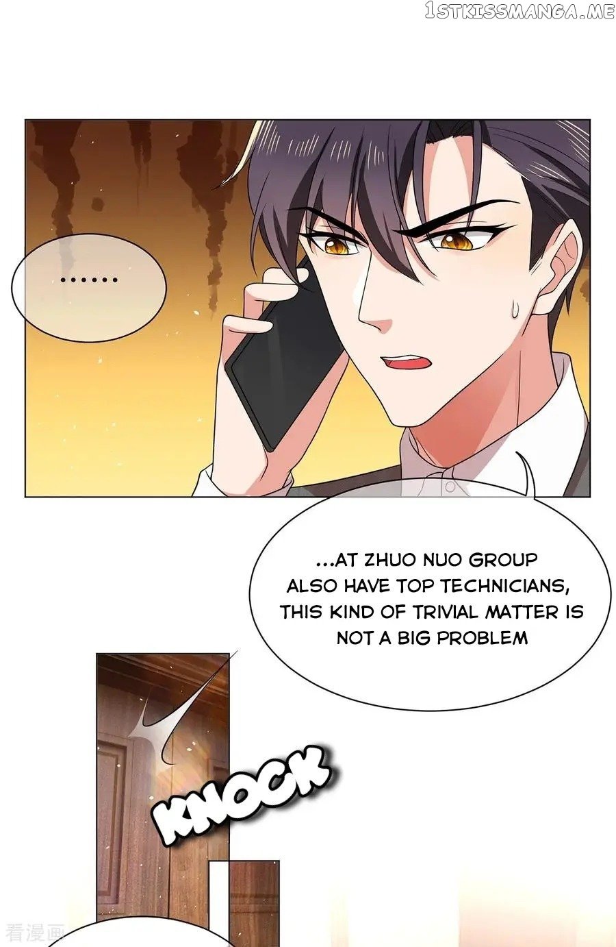 Chunqing Lushao chapter 188 - page 23