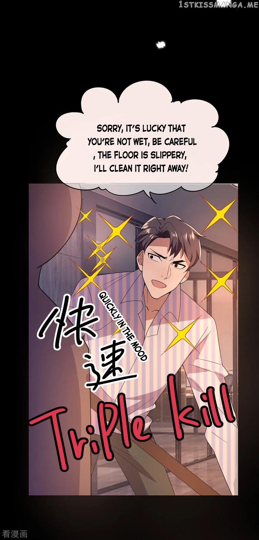 Chunqing Lushao chapter 185 - page 11