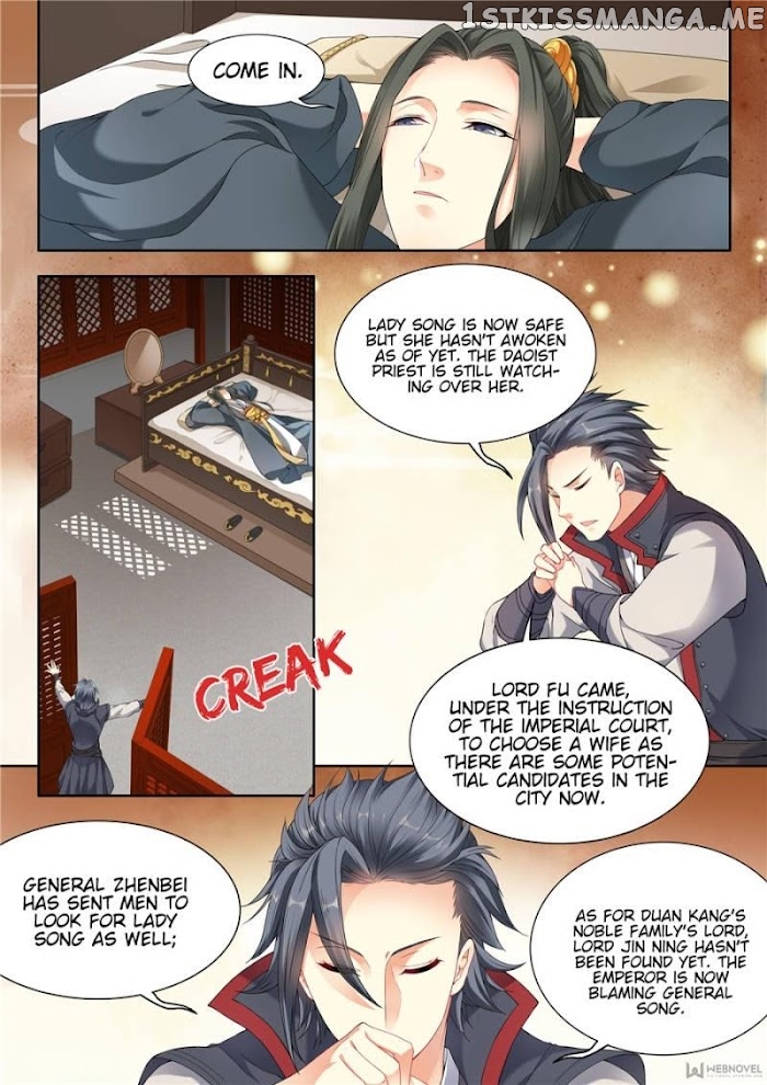 My Highness Is Going To Die chapter 45 - page 6