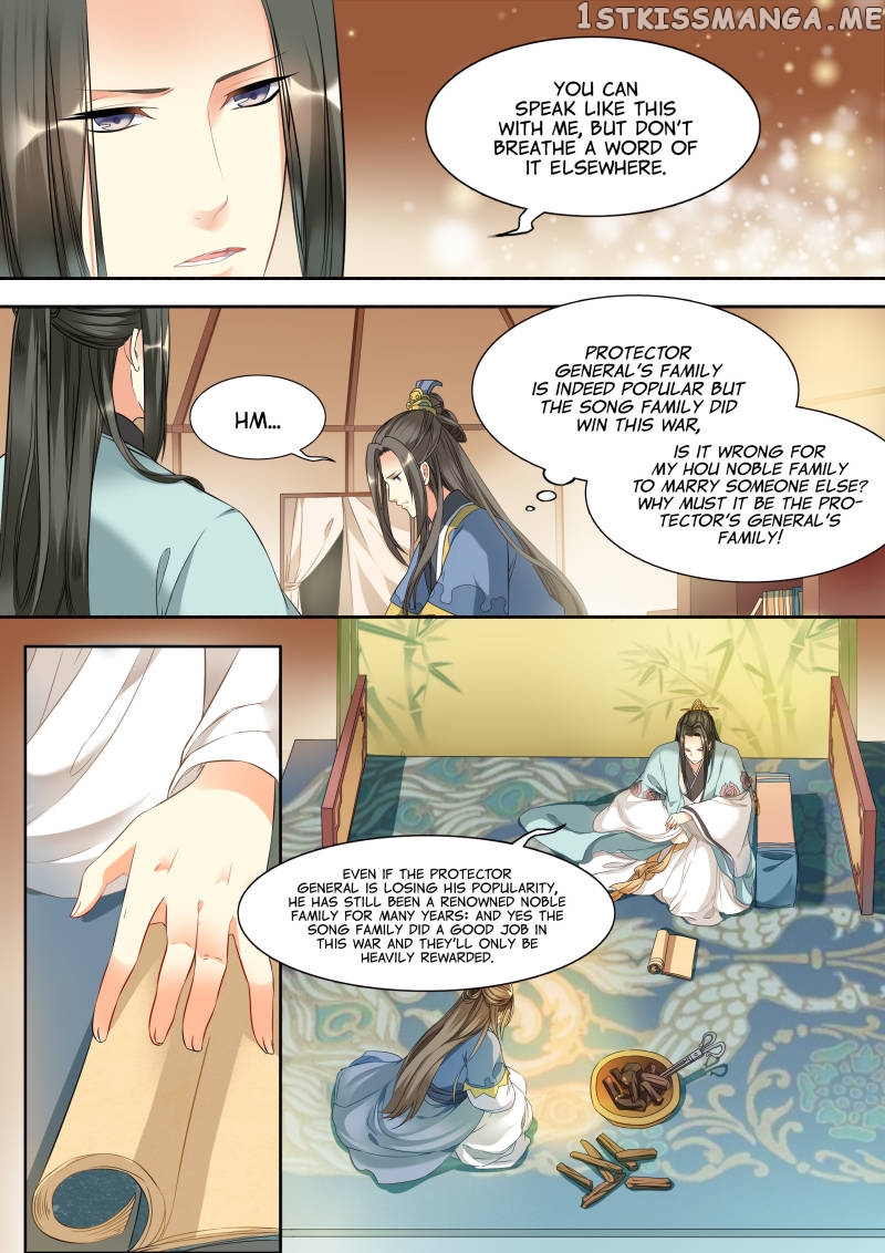 My Highness Is Going To Die chapter 16 - page 8