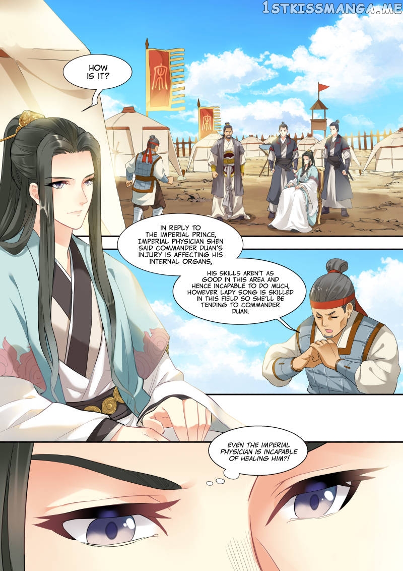 My Highness Is Going To Die chapter 7 - page 3