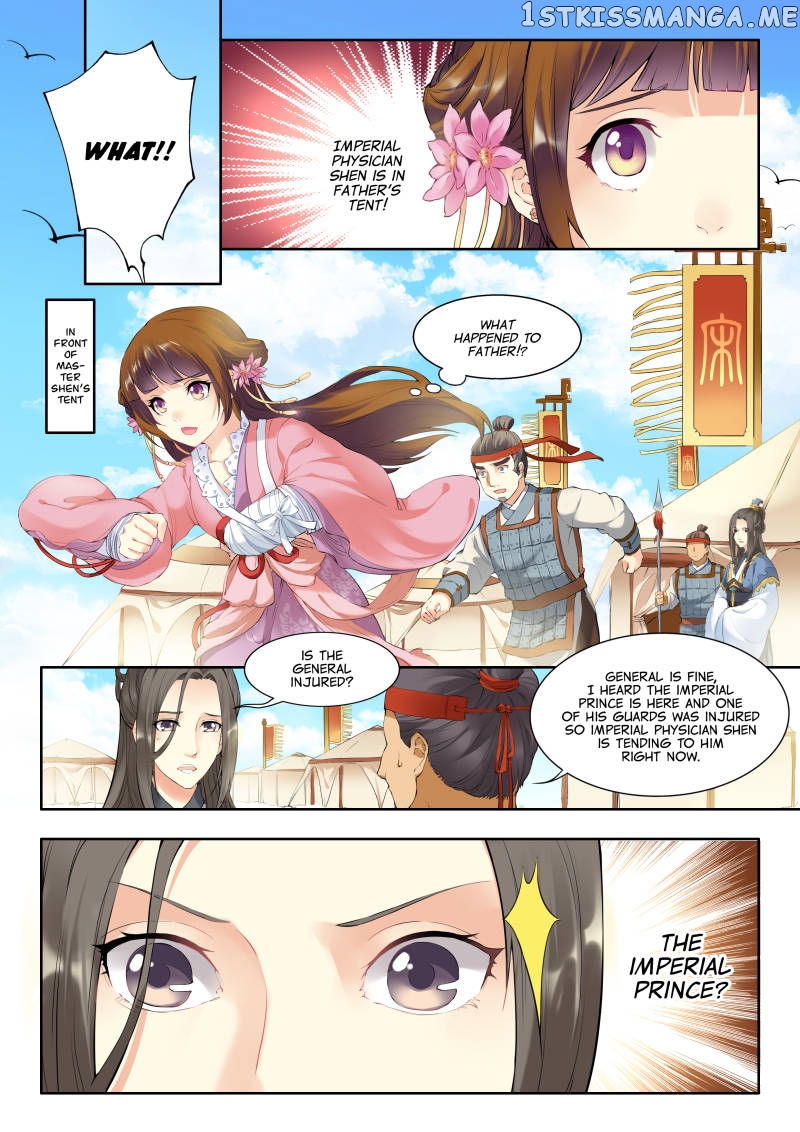 My Highness Is Going To Die chapter 4 - page 6