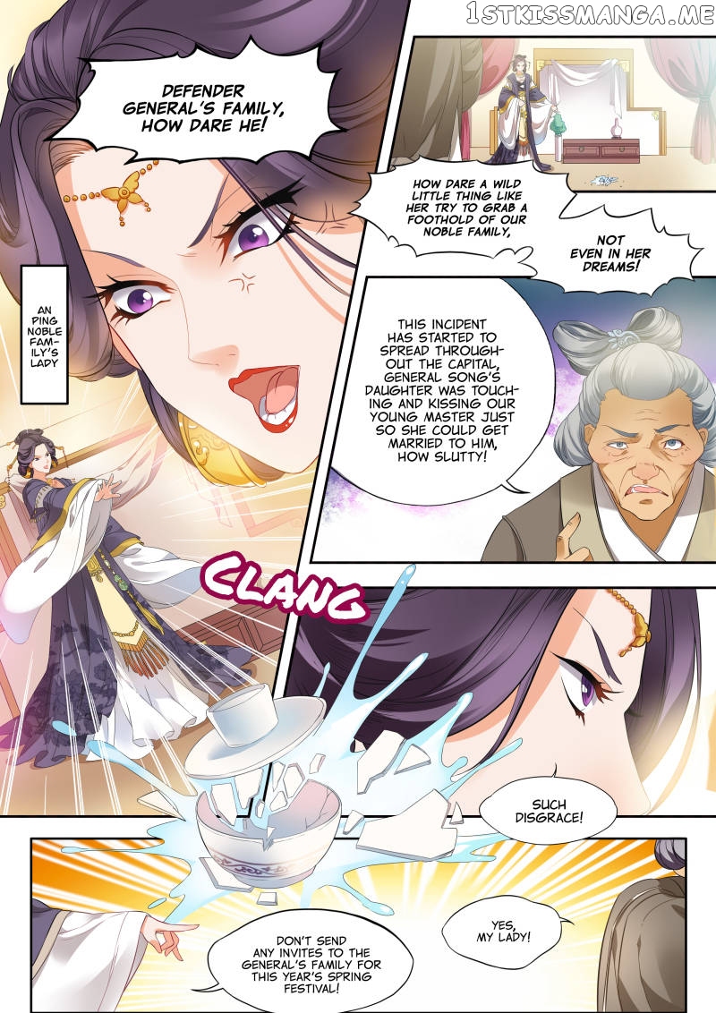 My Highness Is Going To Die chapter 3 - page 1