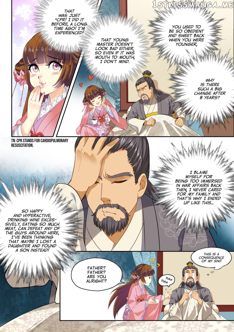 My Highness Is Going To Die chapter 2 - page 3