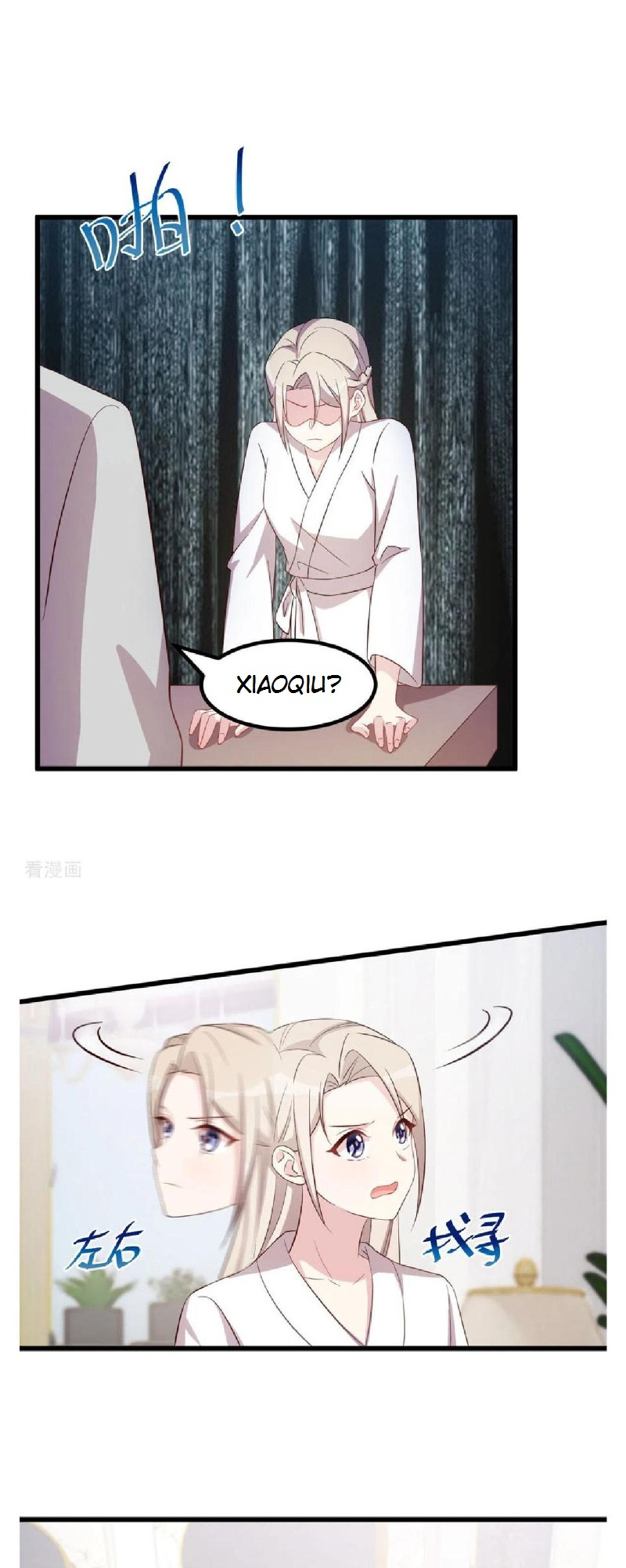 Sultry Wedding chapter 9 - page 10