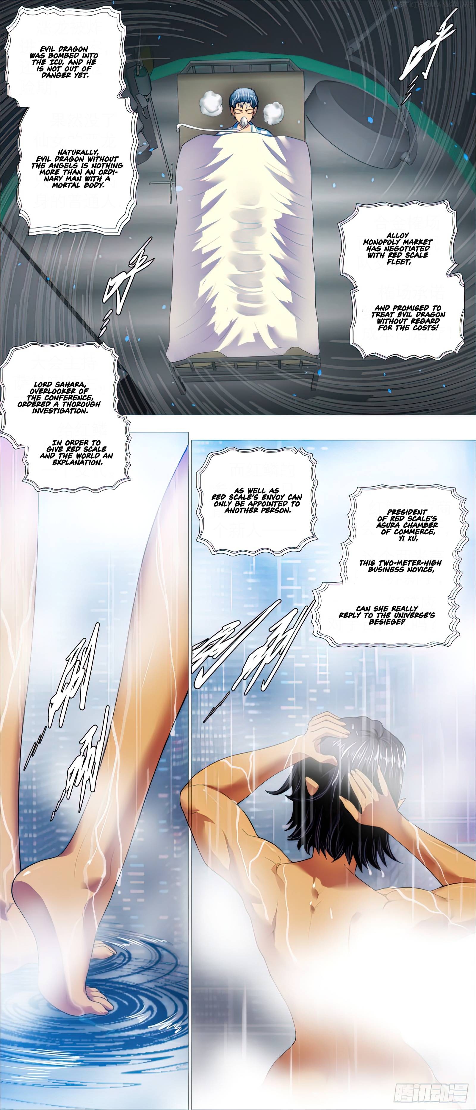 Iron Ladies Chapter 496 - page 2