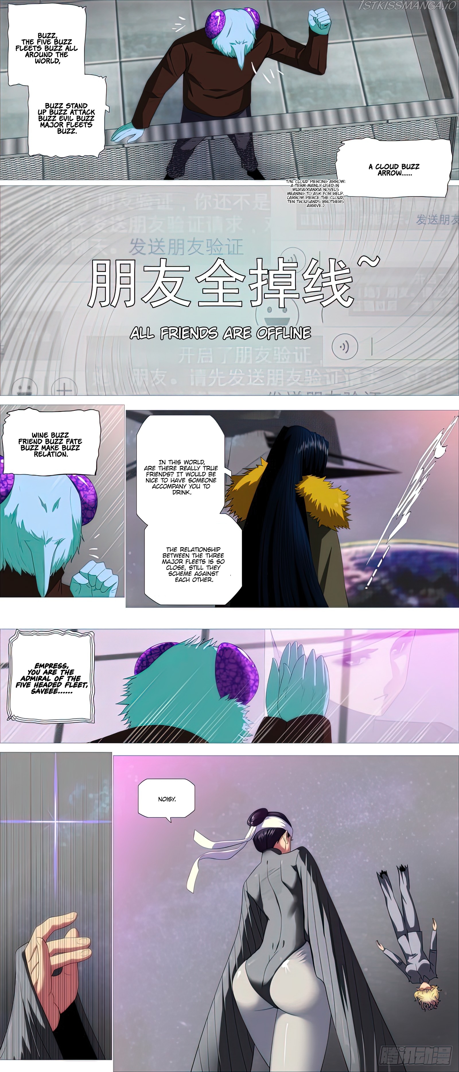 Iron Ladies chapter 464.5 - page 4