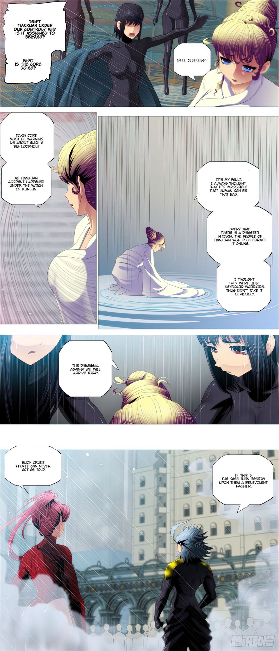 Iron Ladies chapter 444 - page 7