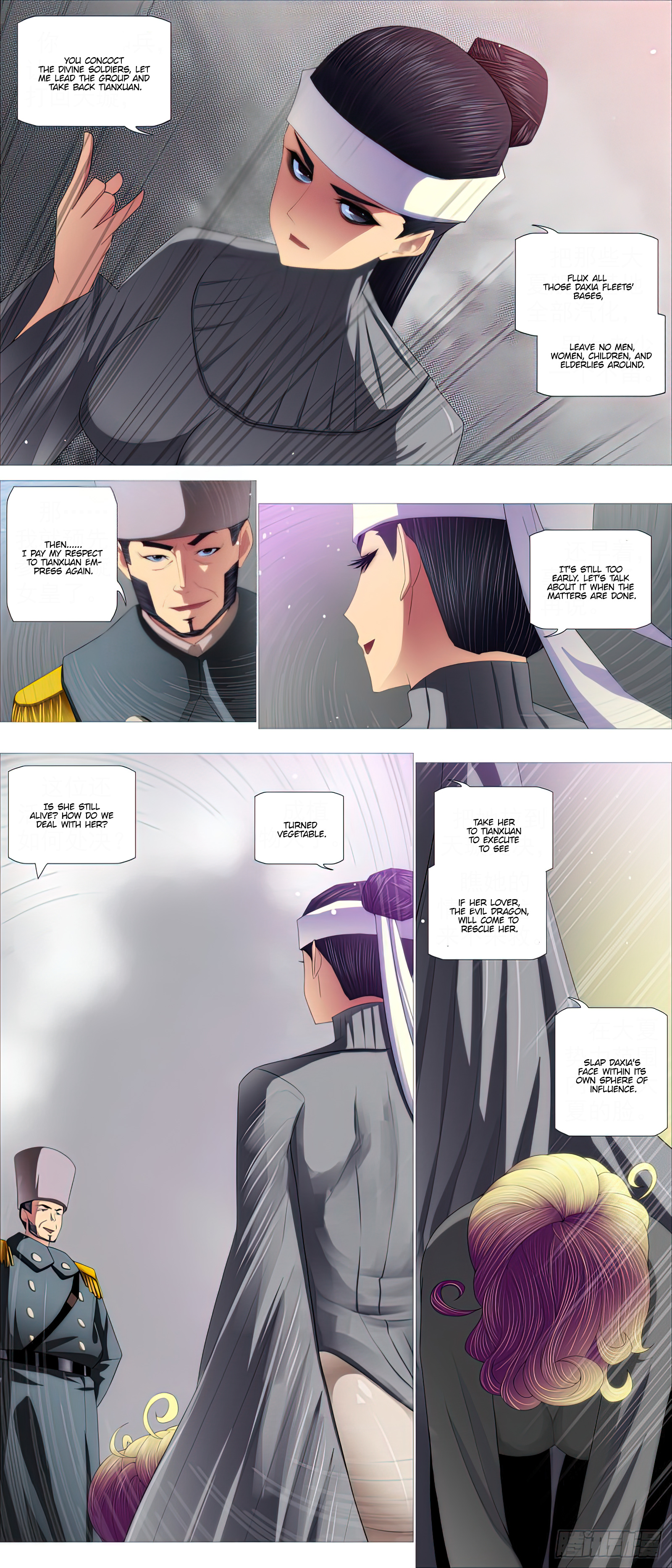 Iron Ladies chapter 467 - page 3