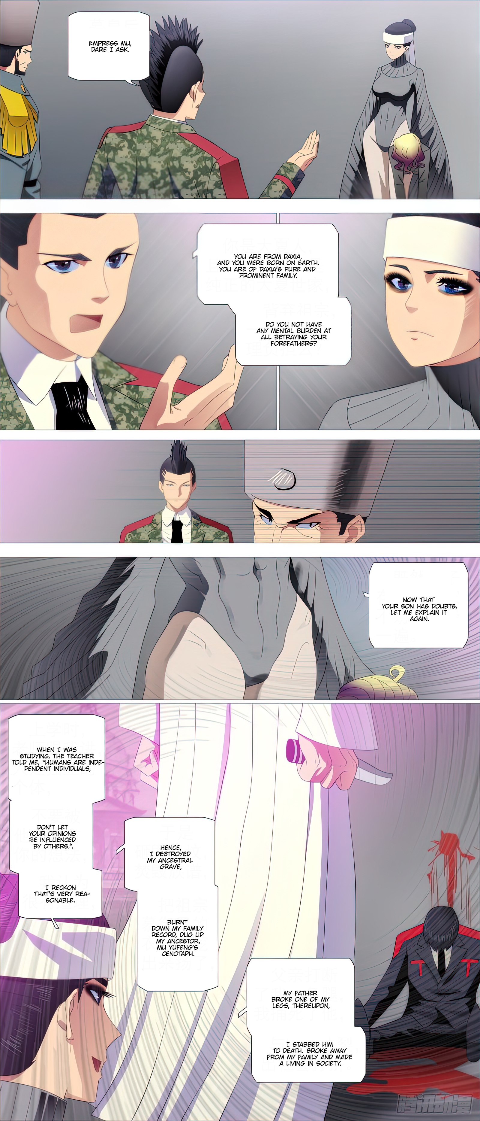 Iron Ladies chapter 467 - page 4