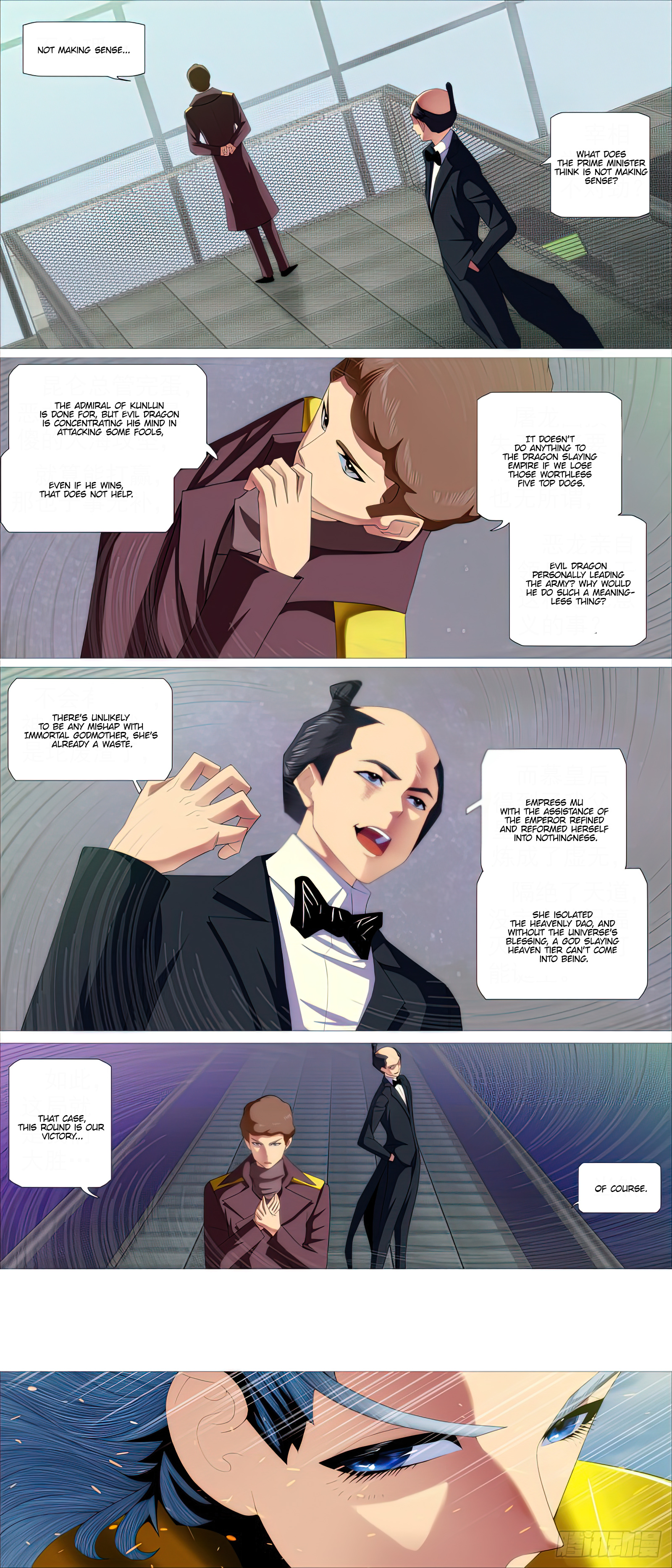 Iron Ladies chapter 467 - page 7