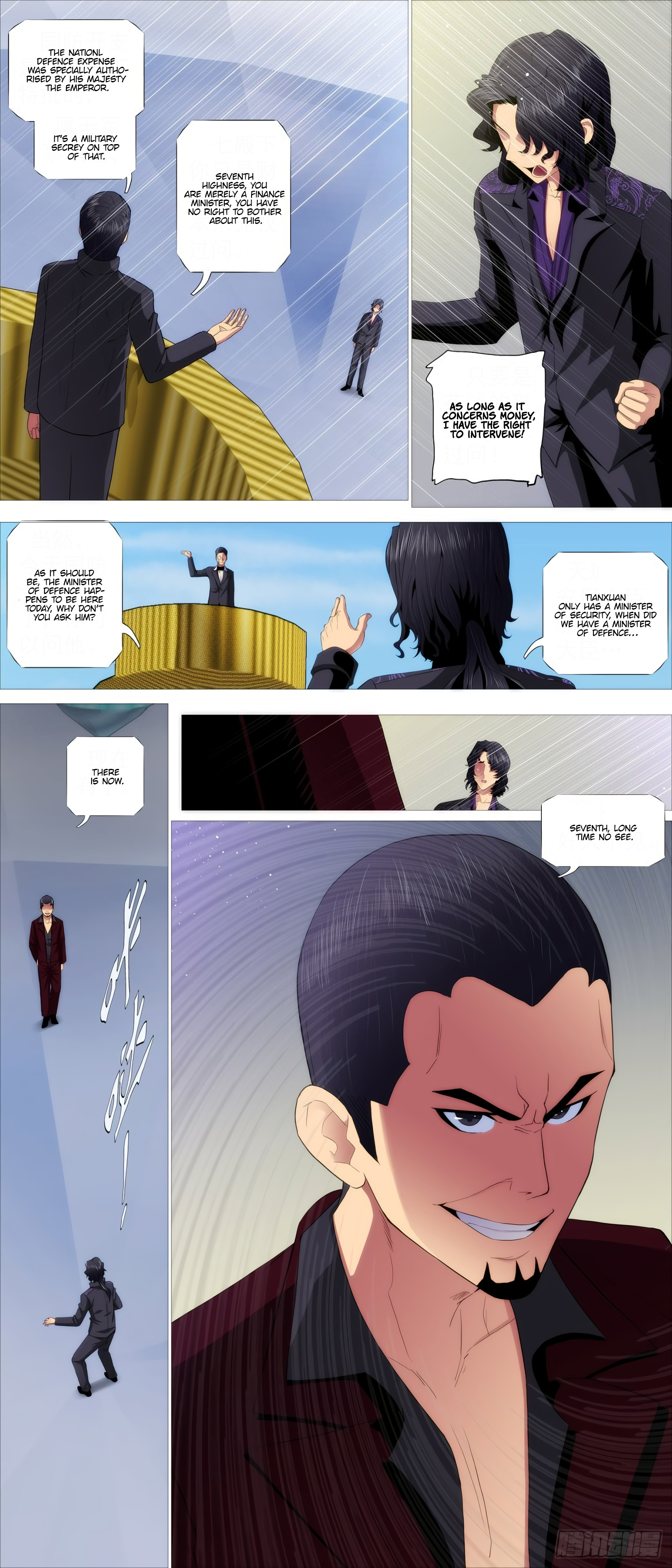 Iron Ladies chapter 415 - page 3