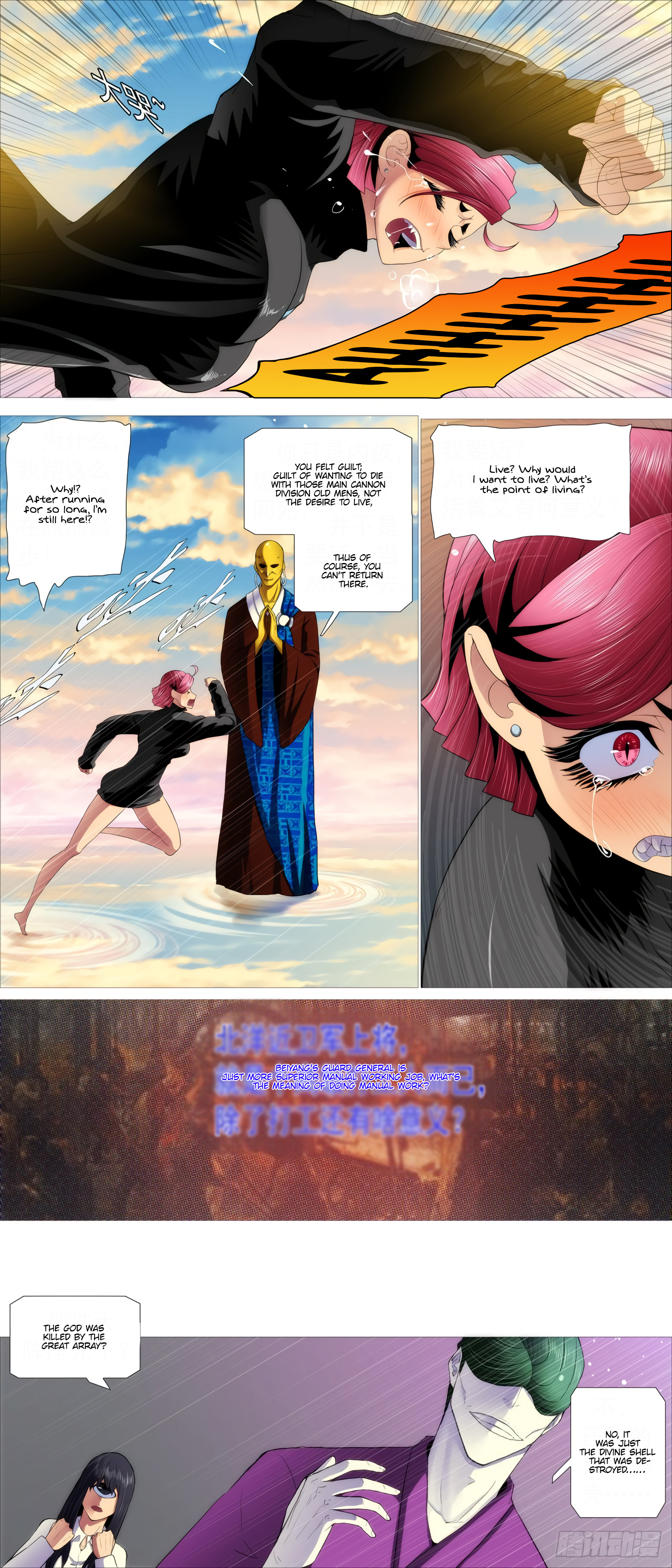 Iron Ladies chapter 418 - page 13