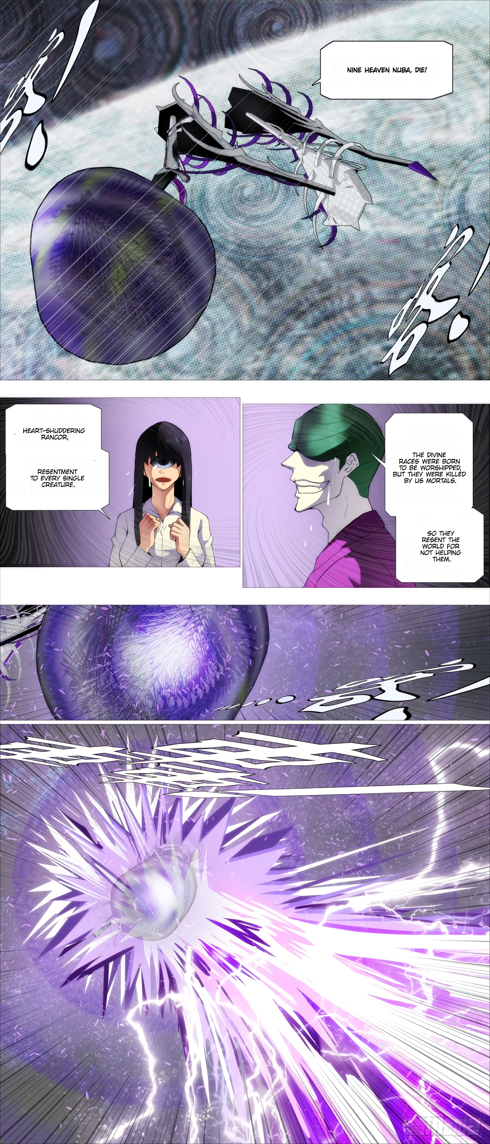 Iron Ladies chapter 418 - page 7