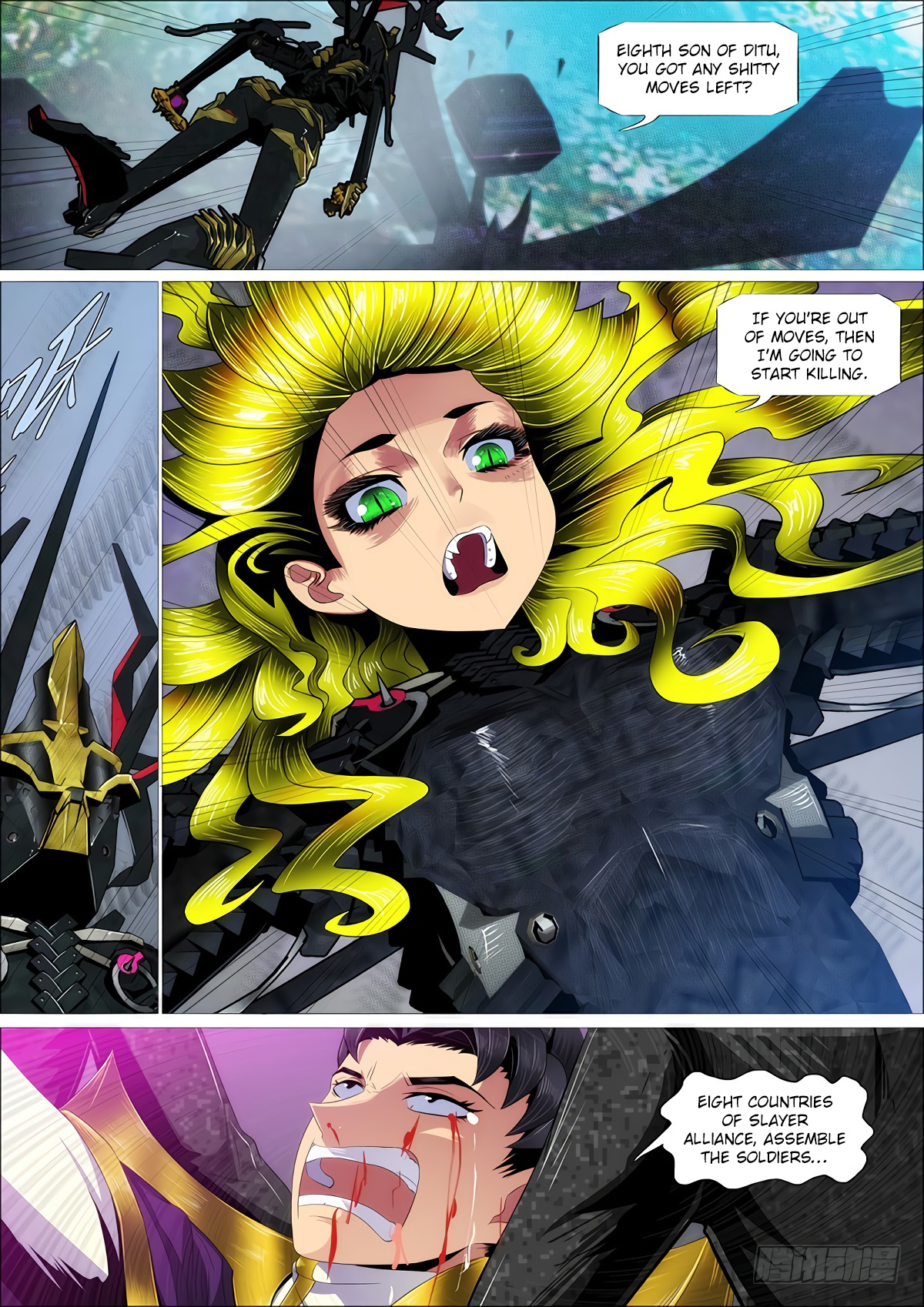 Iron Ladies chapter 335 - page 1