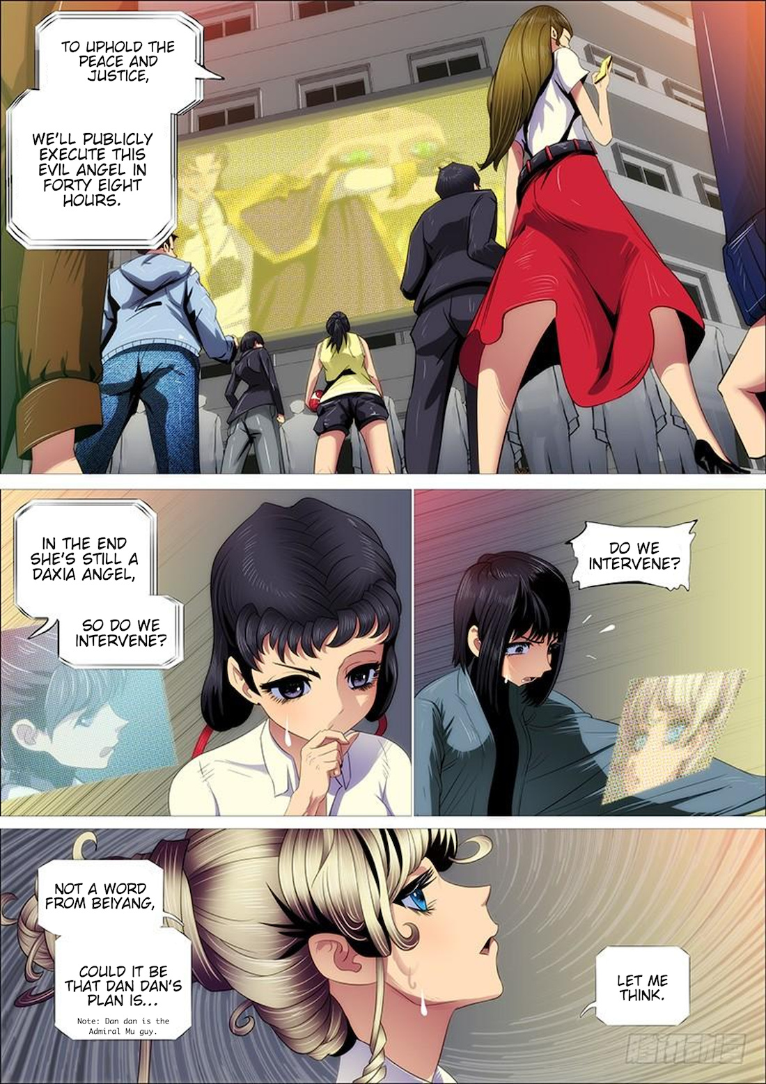 Iron Ladies chapter 325 - page 5