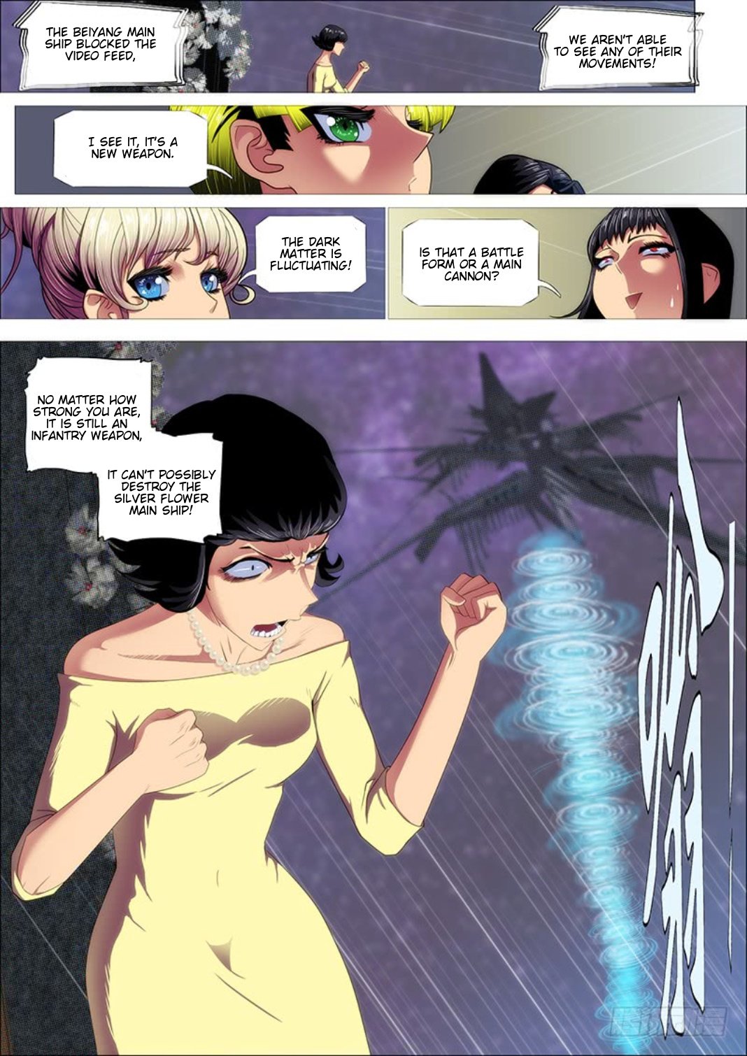 Iron Ladies chapter 299 - page 8