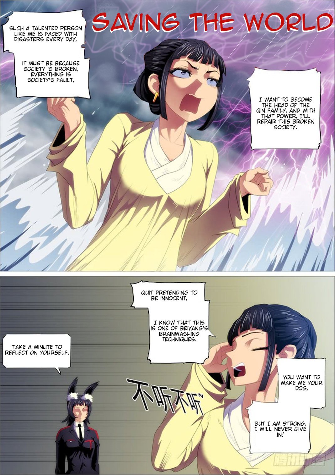 Iron Ladies chapter 302 - page 7