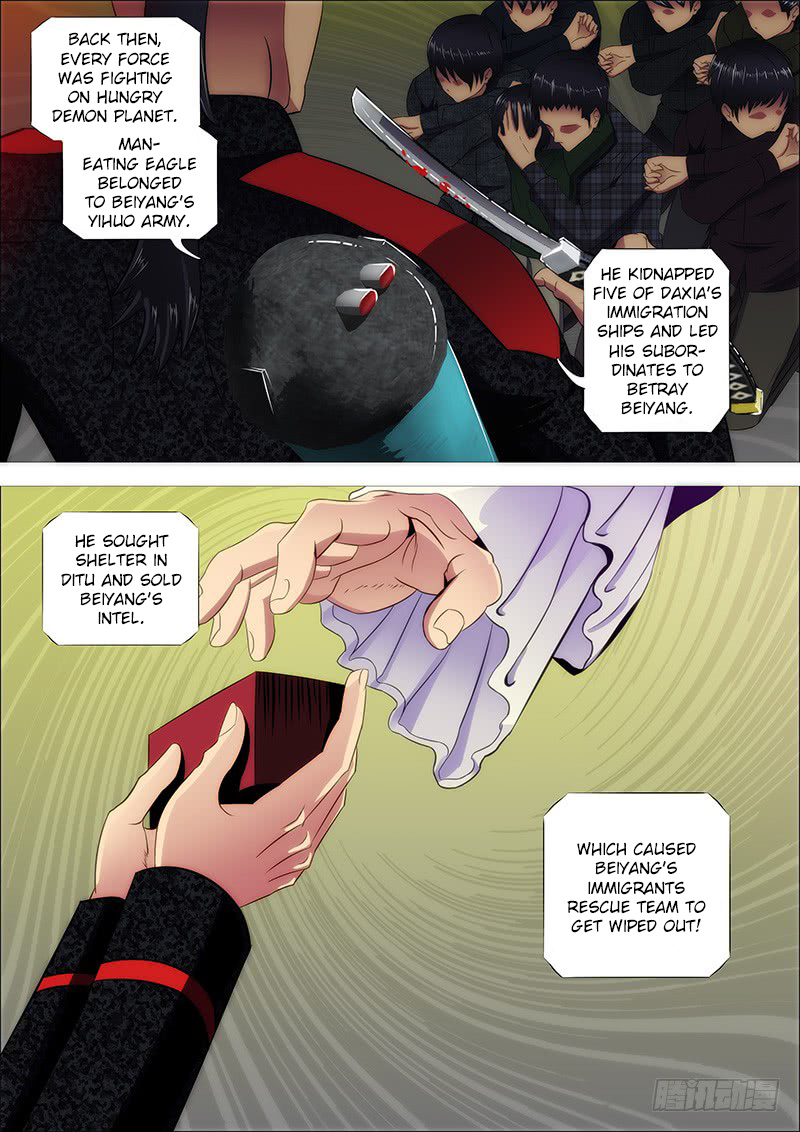 Iron Ladies chapter 216 - page 4