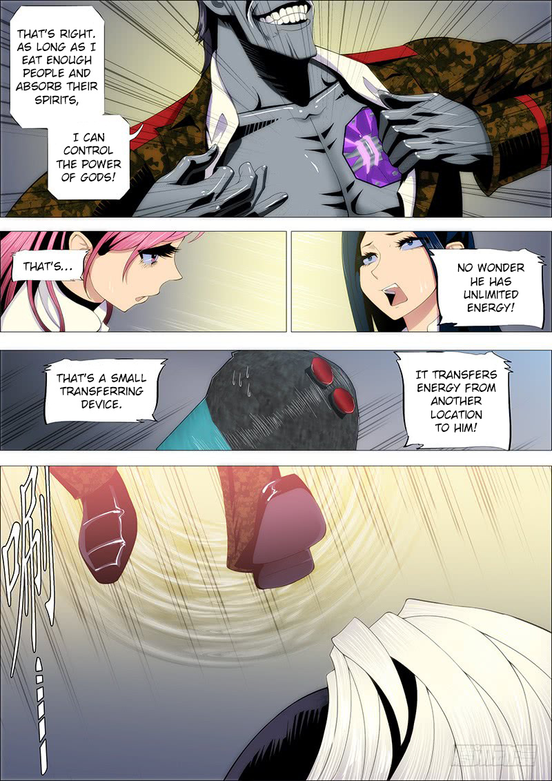 Iron Ladies chapter 220 - page 2