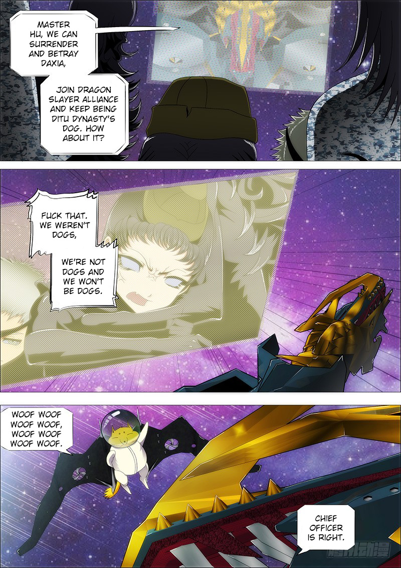 Iron Ladies chapter 197 - page 7