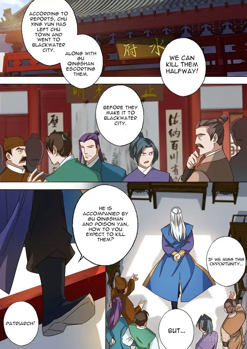 Spirit Sword Sovereign Chapter 62 - page 8