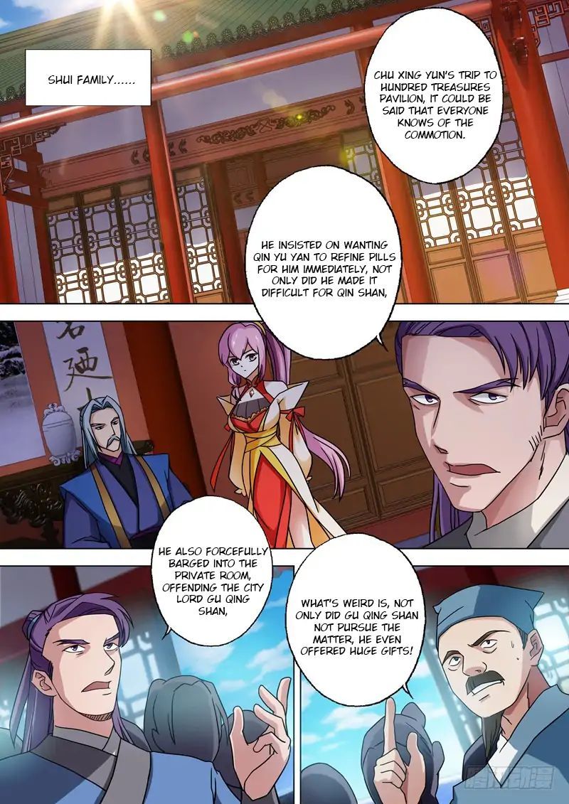 Spirit Sword Sovereign Chapter 49 - page 1