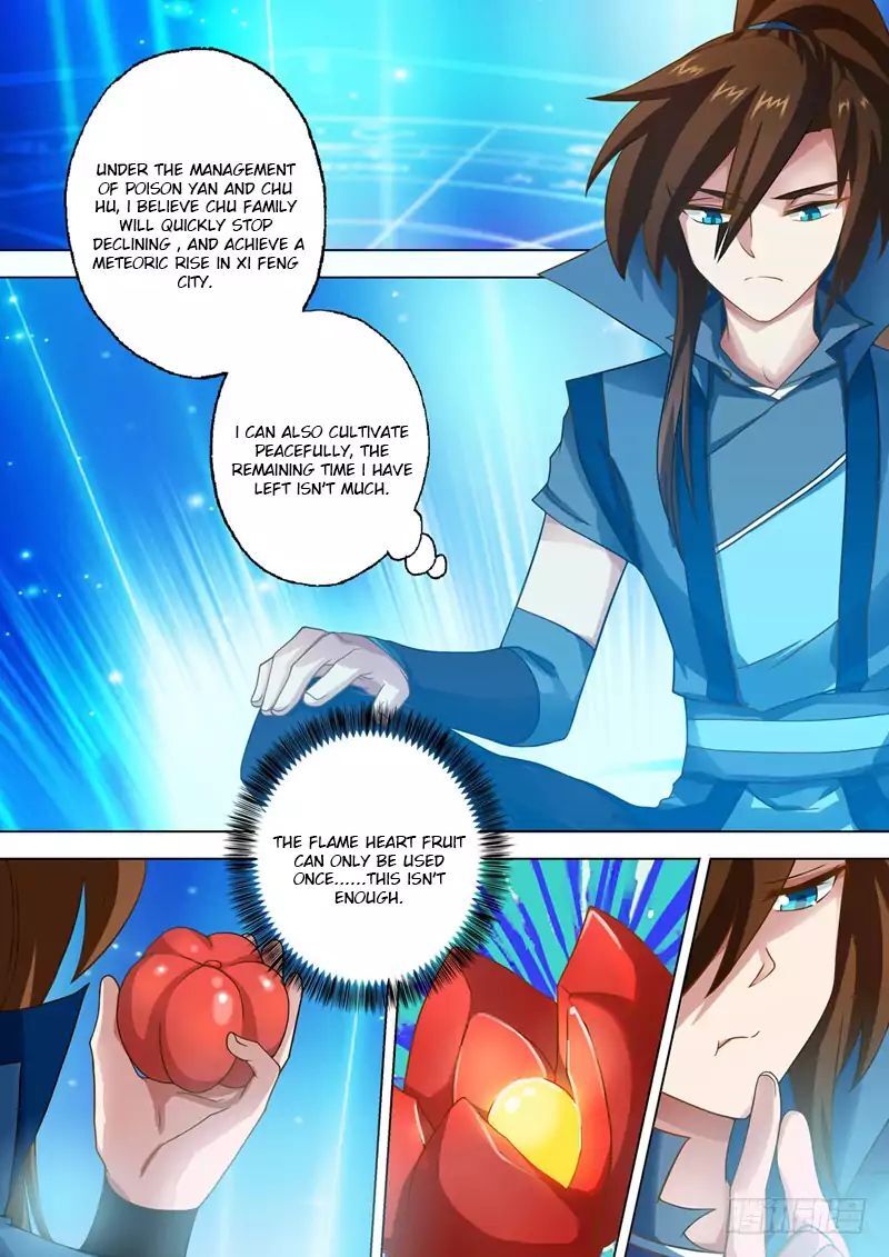 Spirit Sword Sovereign Chapter 40 - page 5