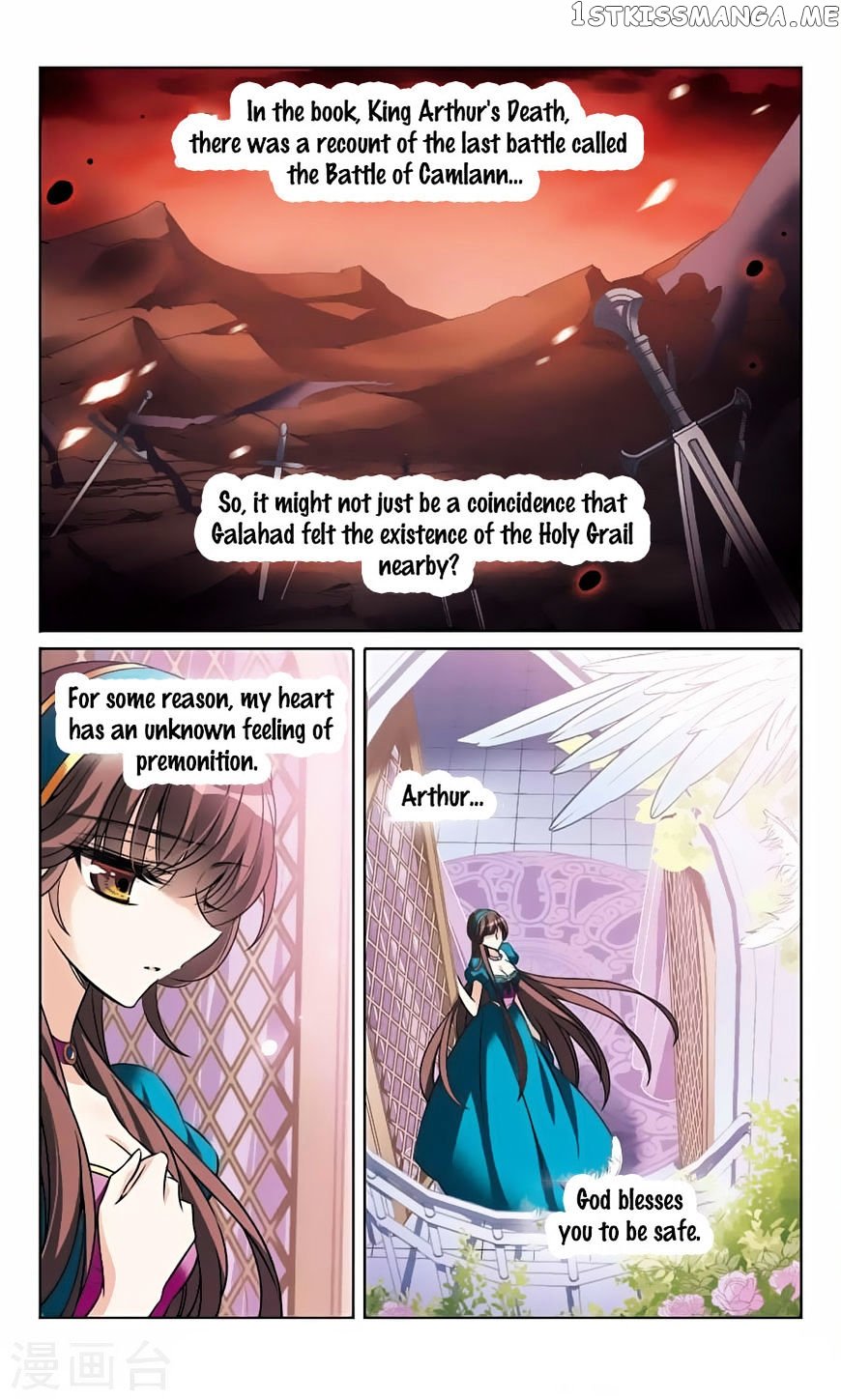 Qishi Huanxiang Ye chapter 162 - page 12