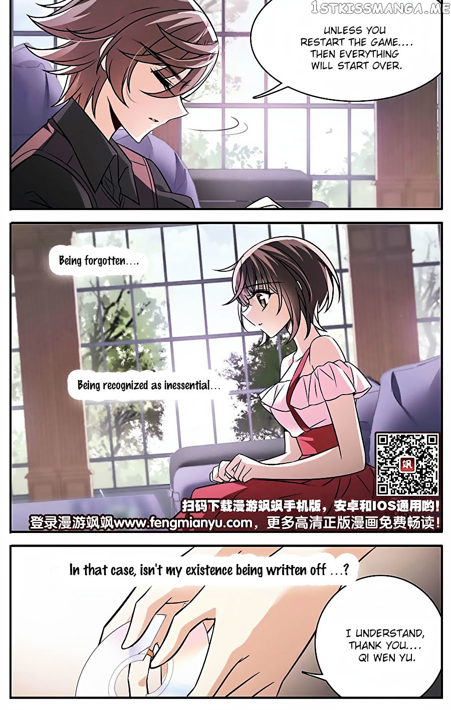 Qishi Huanxiang Ye chapter 151 - page 23