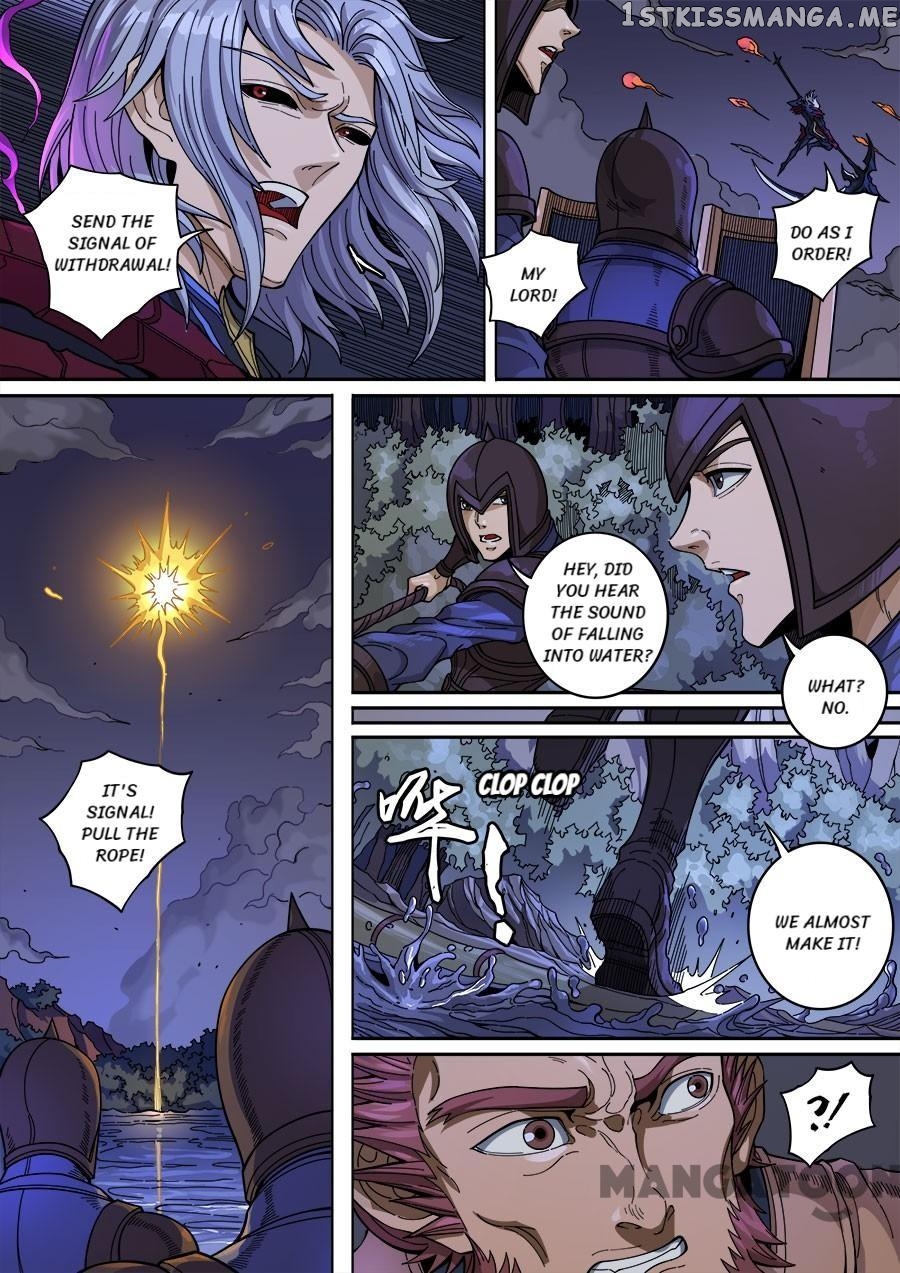 Tang Yin Zai Yi Jie chapter 366 - page 4