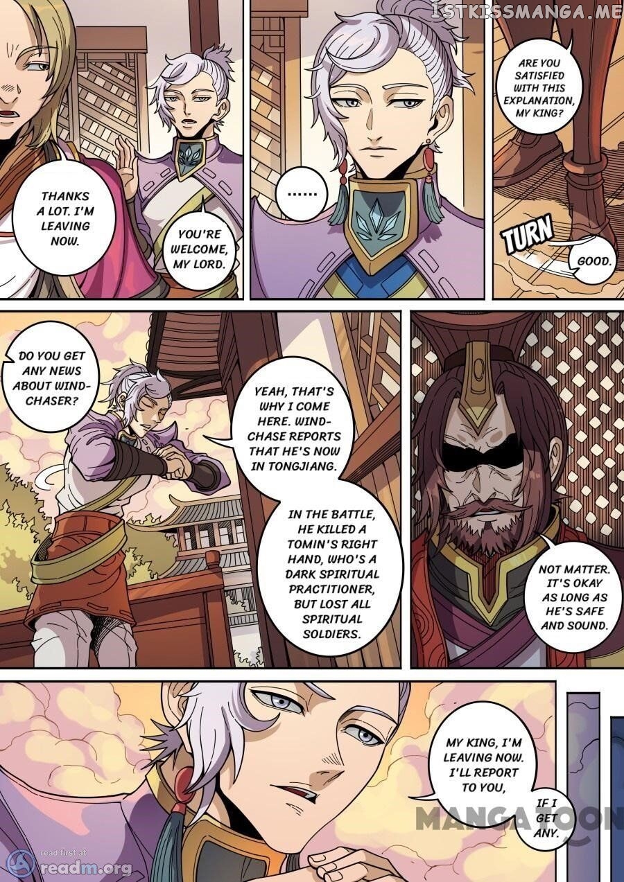 Tang Yin Zai Yi Jie chapter 365 - page 4