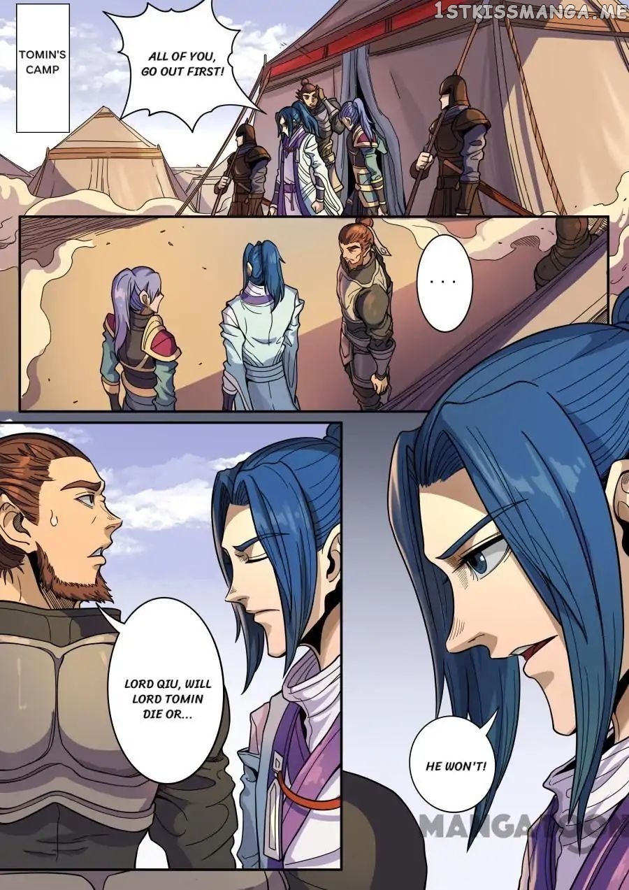 Tang Yin Zai Yi Jie chapter 334 - page 1
