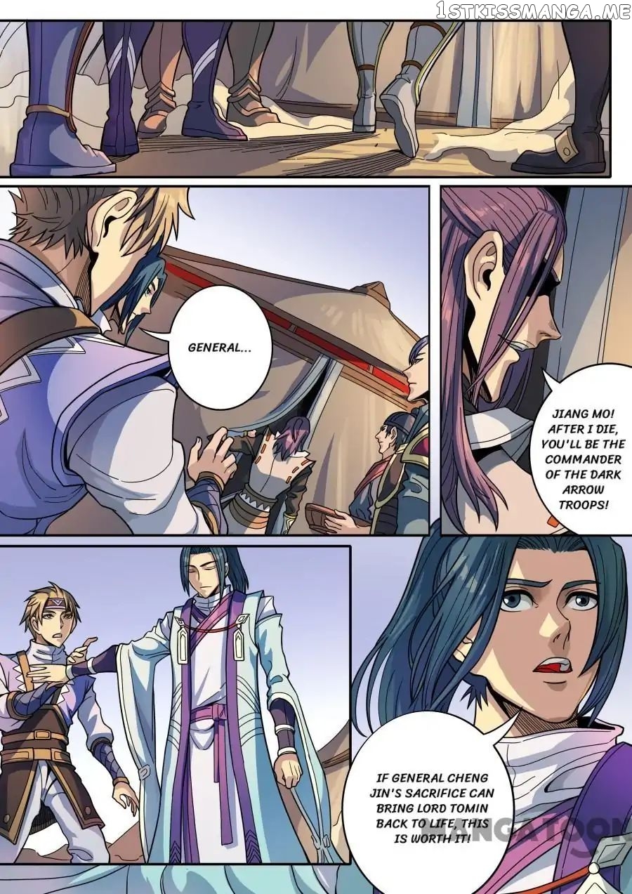 Tang Yin Zai Yi Jie chapter 334 - page 5