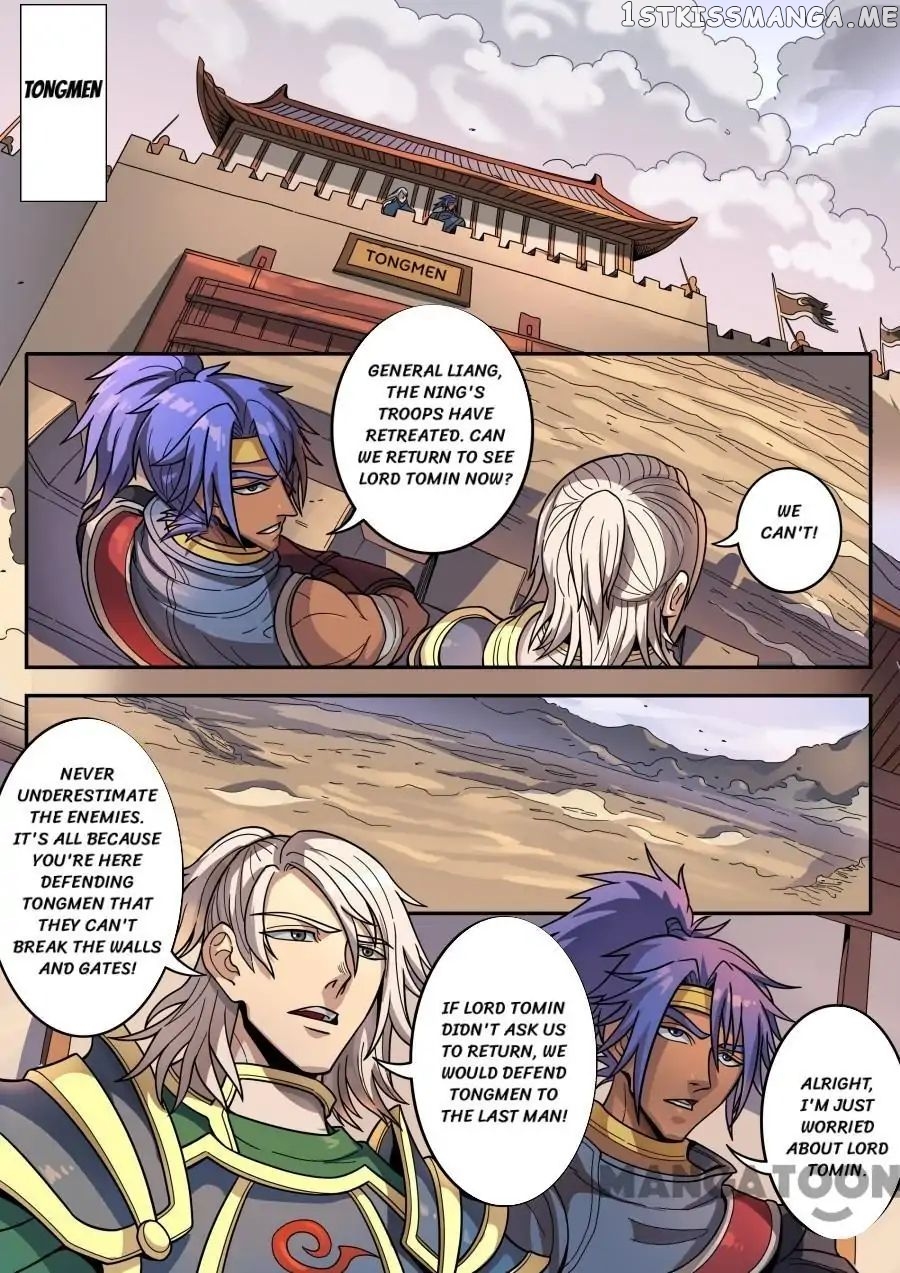 Tang Yin Zai Yi Jie chapter 334 - page 7