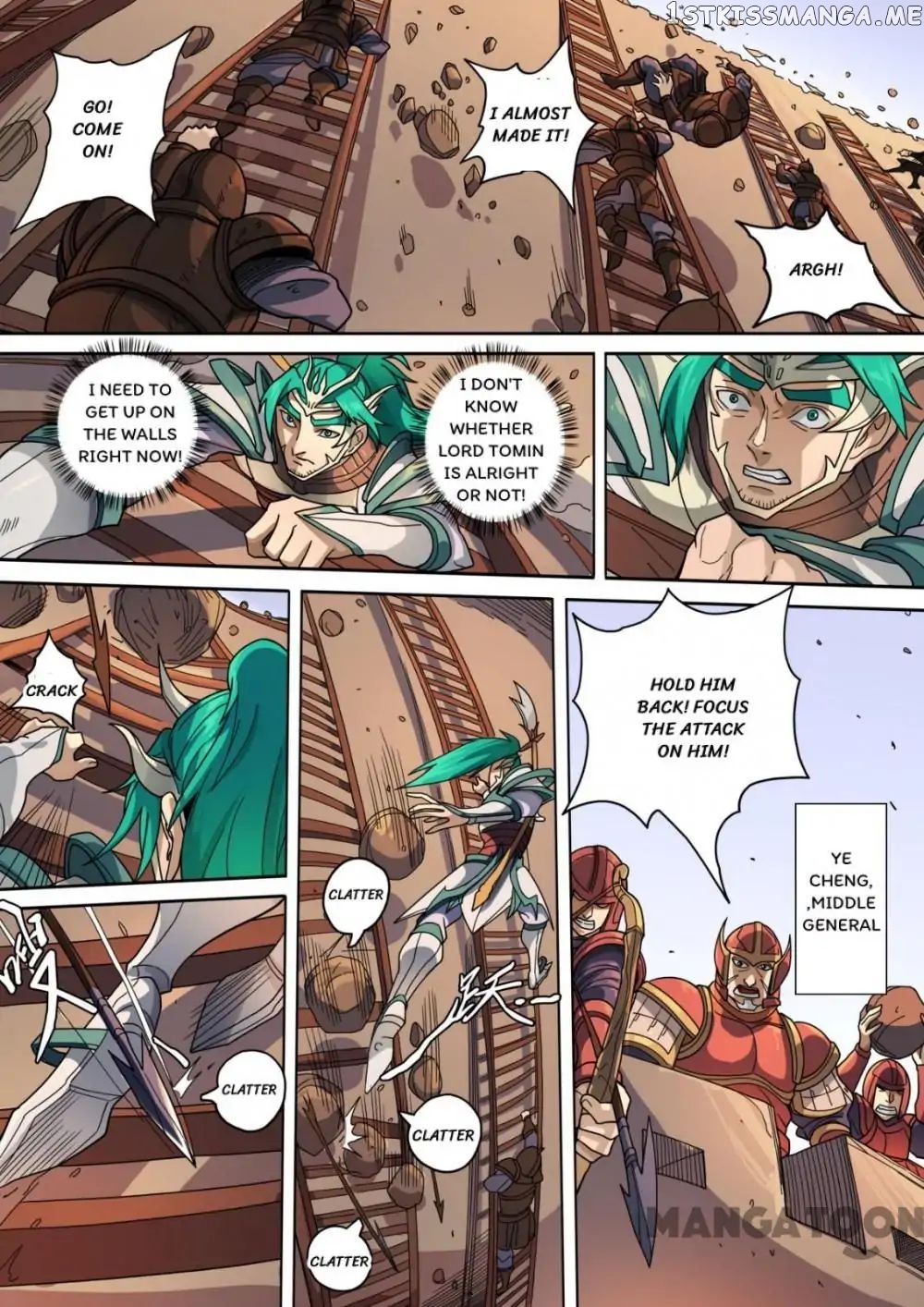 Tang Yin Zai Yi Jie chapter 331 - page 2