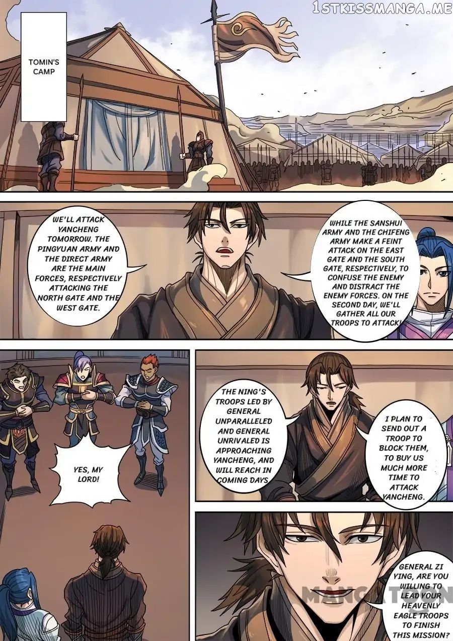 Tang Yin Zai Yi Jie chapter 327 - page 4