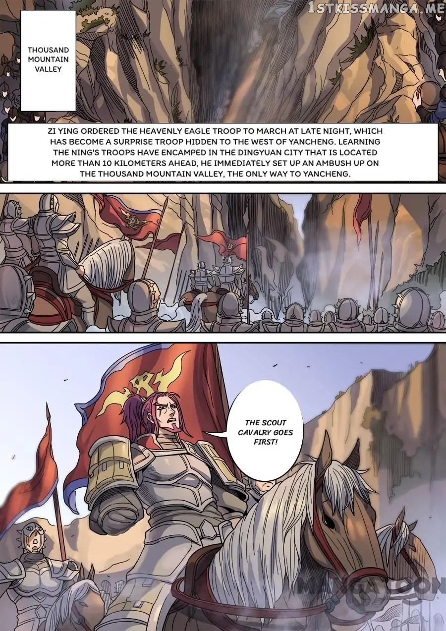 Tang Yin Zai Yi Jie chapter 327 - page 6