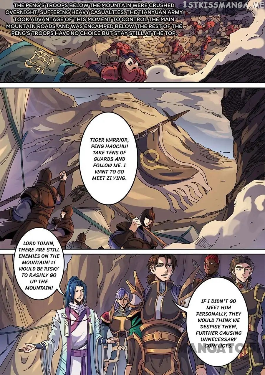 Tang Yin Zai Yi Jie chapter 325 - page 2