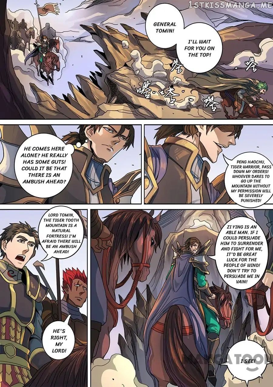 Tang Yin Zai Yi Jie chapter 325 - page 6