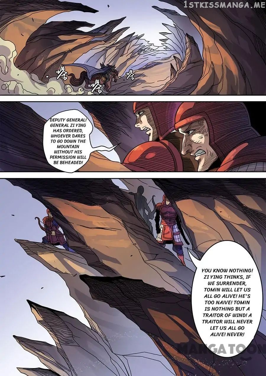Tang Yin Zai Yi Jie chapter 325 - page 8