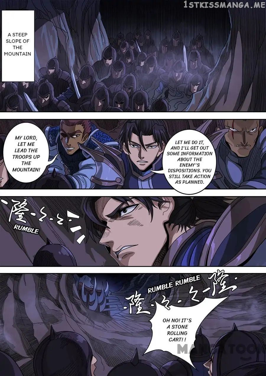 Tang Yin Zai Yi Jie chapter 322 - page 6