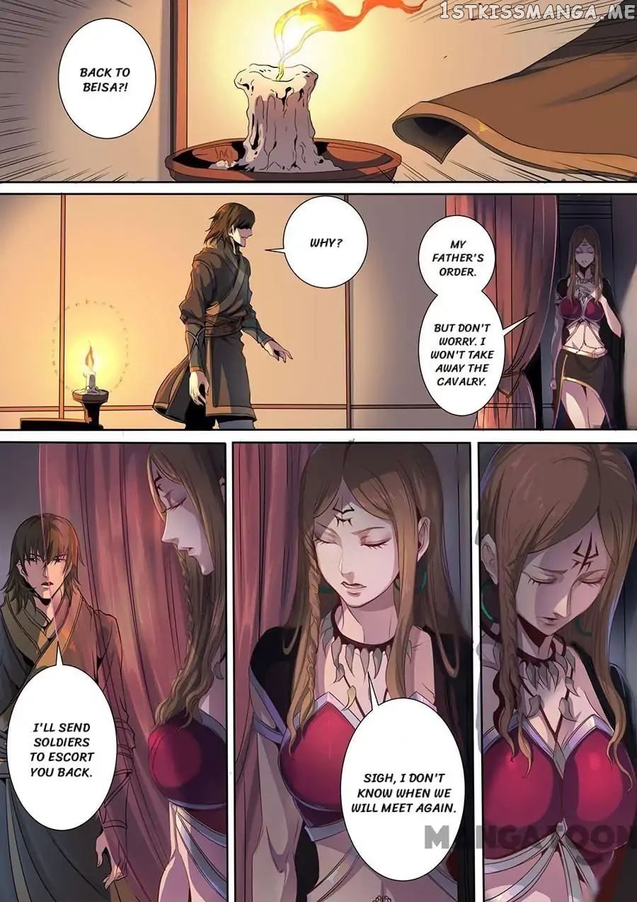 Tang Yin Zai Yi Jie chapter 319 - page 2