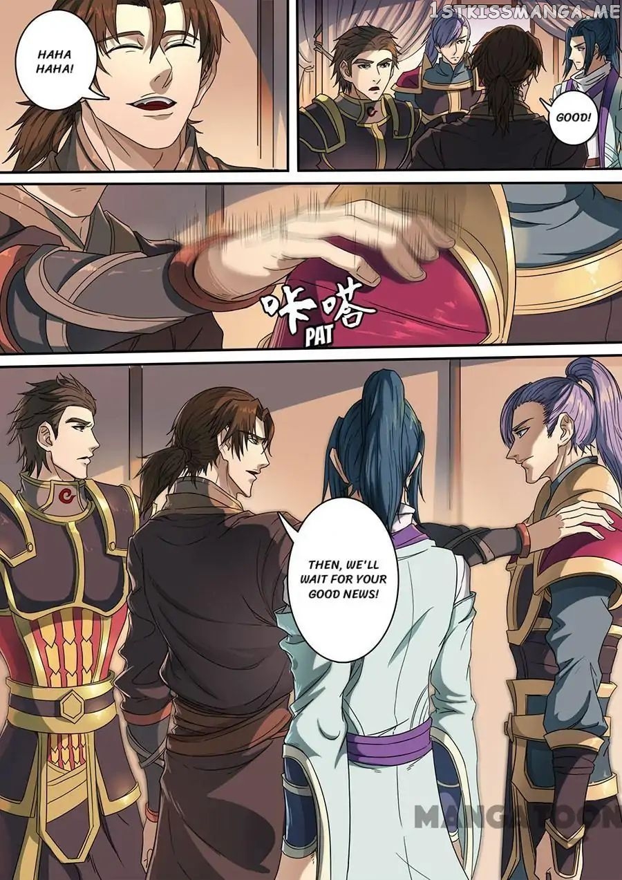 Tang Yin Zai Yi Jie chapter 318 - page 7