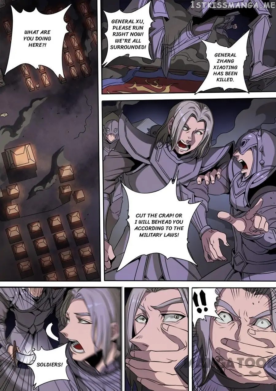 Tang Yin Zai Yi Jie chapter 312 - page 3
