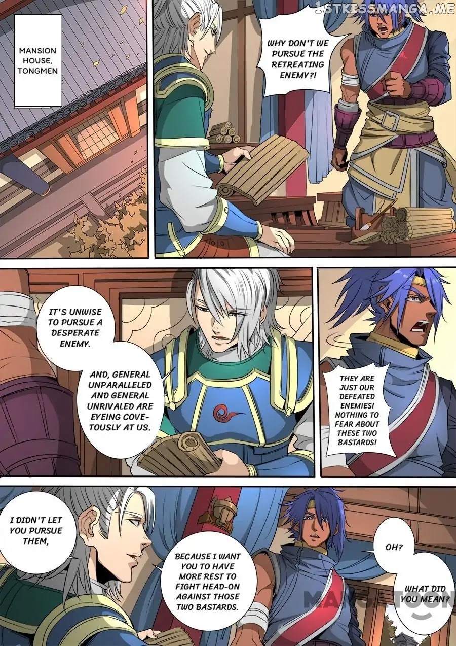 Tang Yin Zai Yi Jie chapter 311 - page 1