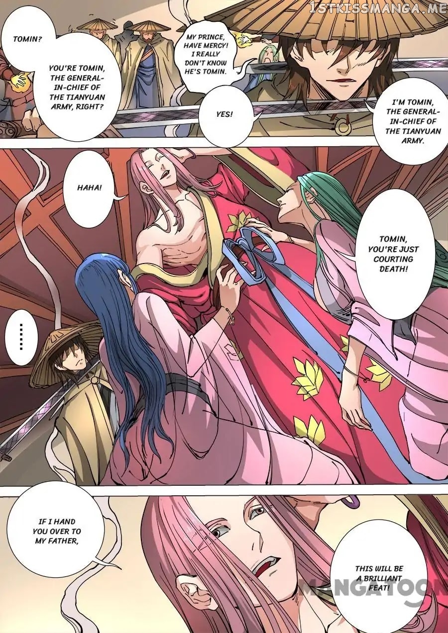 Tang Yin Zai Yi Jie chapter 306 - page 2