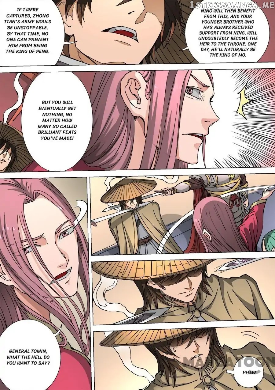 Tang Yin Zai Yi Jie chapter 306 - page 3