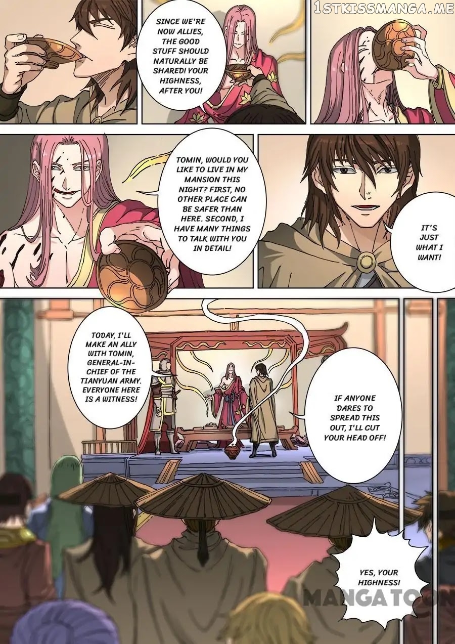 Tang Yin Zai Yi Jie chapter 306 - page 9